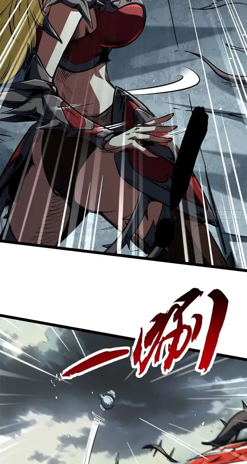 Super Gene Chapter 417 page 23 - 