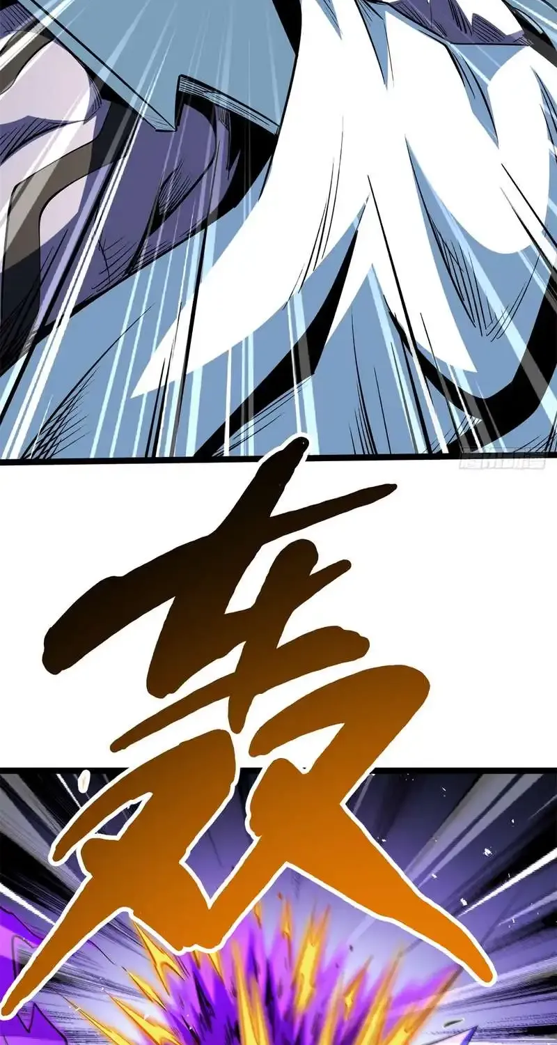 Super Gene Chapter 417 page 32 - 