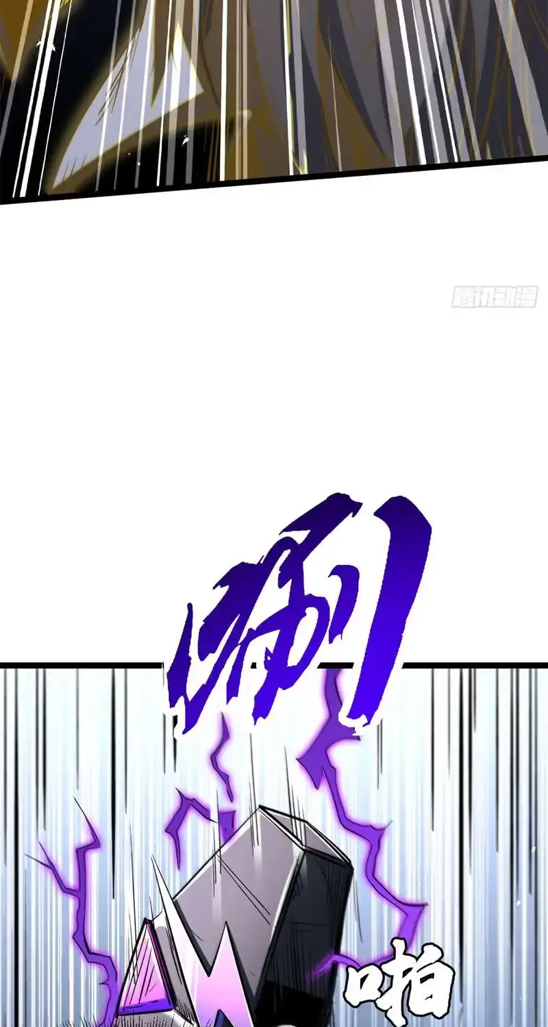 Super Gene Chapter 417 page 34 - 