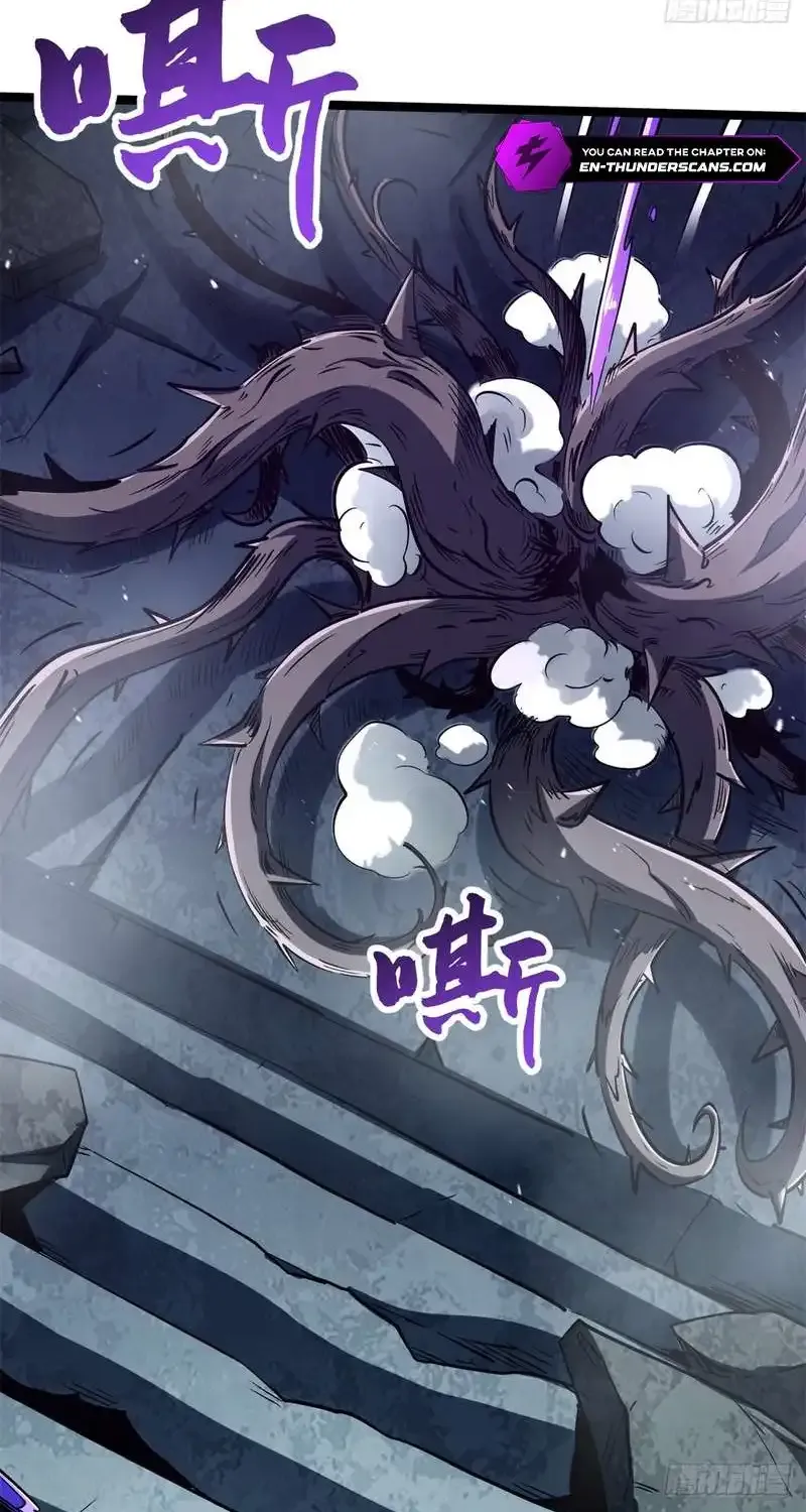Super Gene Chapter 417 page 5 - 