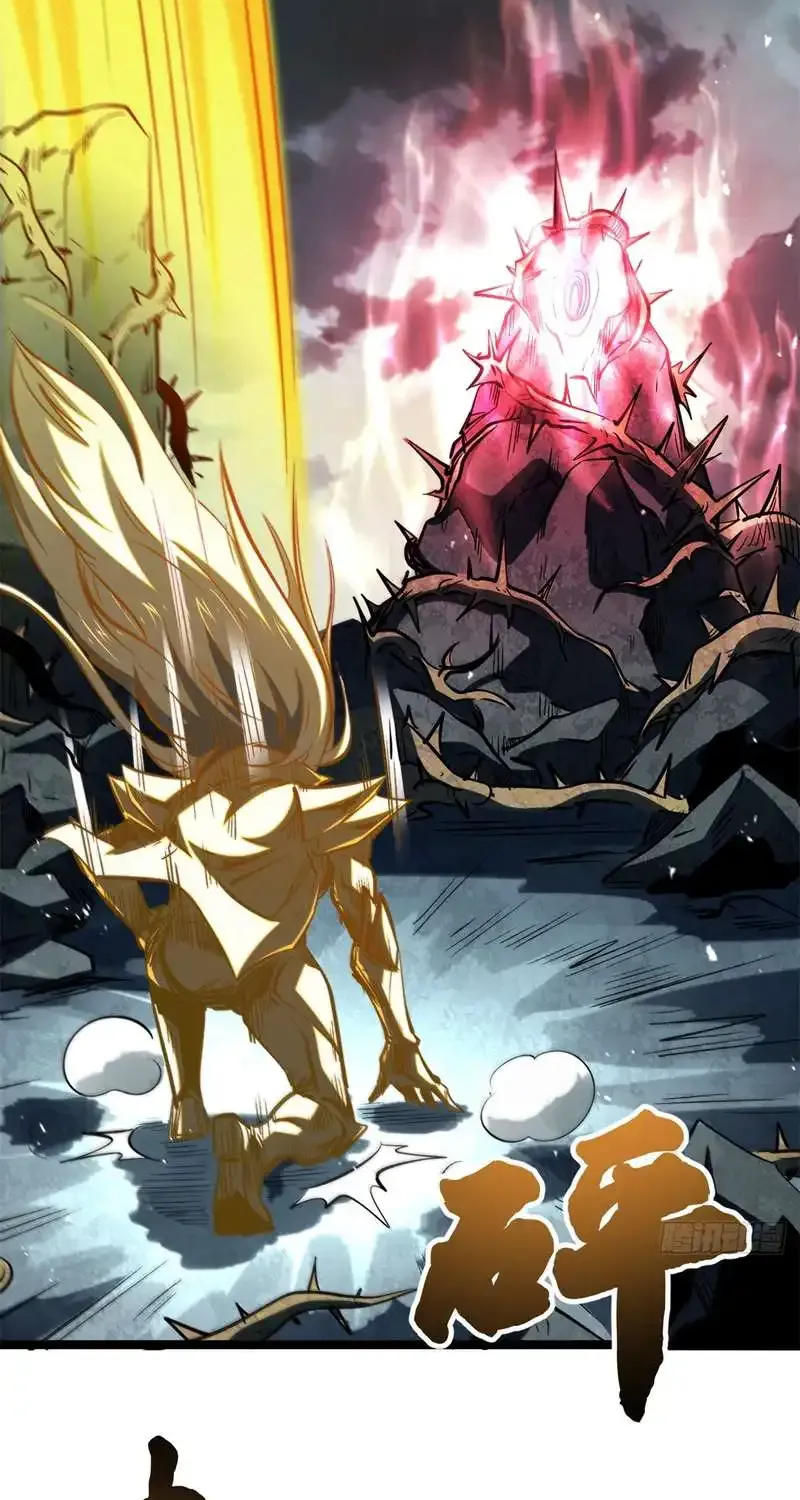 Super Gene Chapter 417 page 41 - 