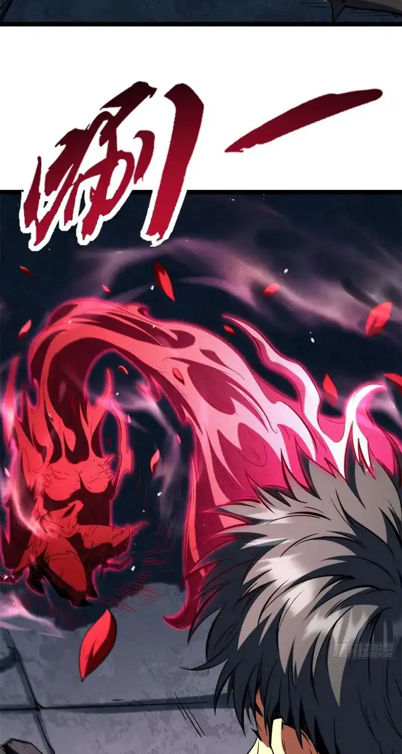 Super Gene Chapter 417 page 50 - 