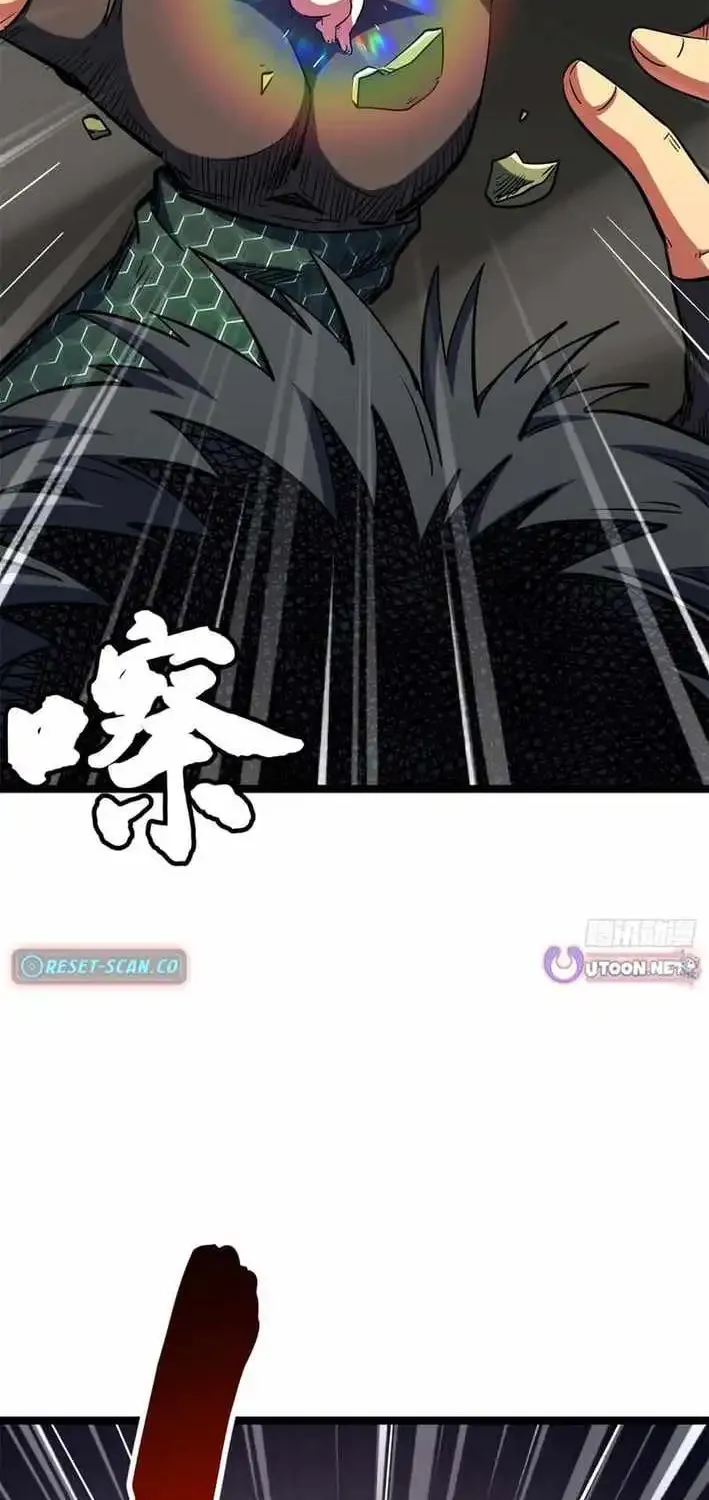 Super Gene Chapter 418 page 33 - 