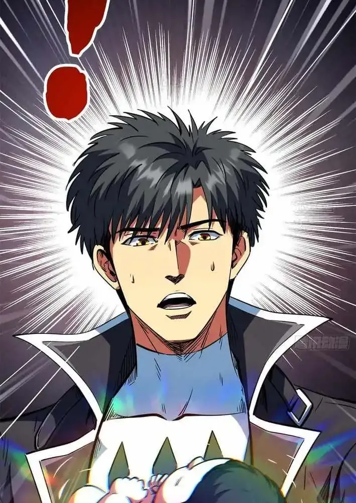Super Gene Chapter 418 page 34 - 