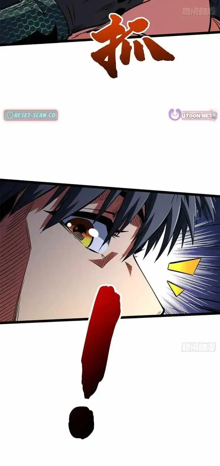Super Gene Chapter 418 page 43 - 