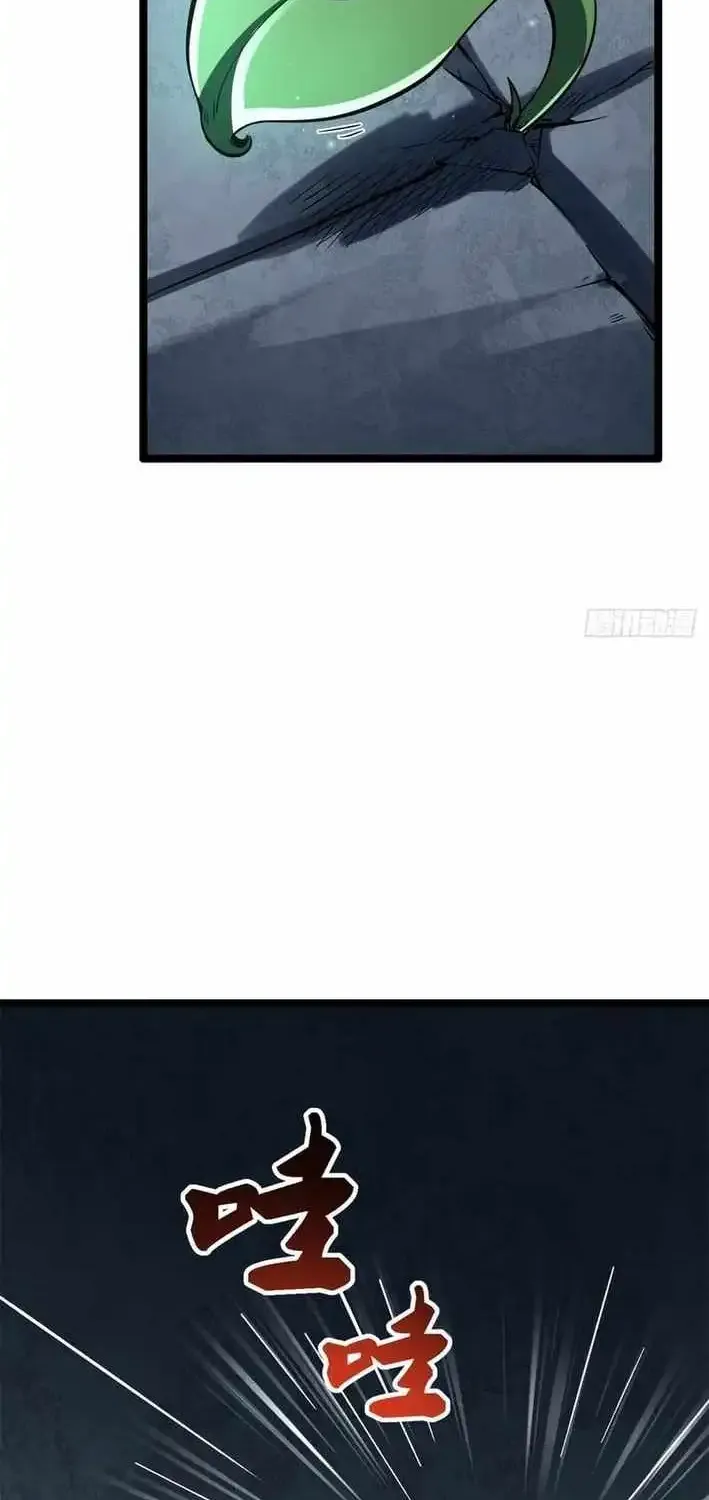 Super Gene Chapter 419 page 3 - 