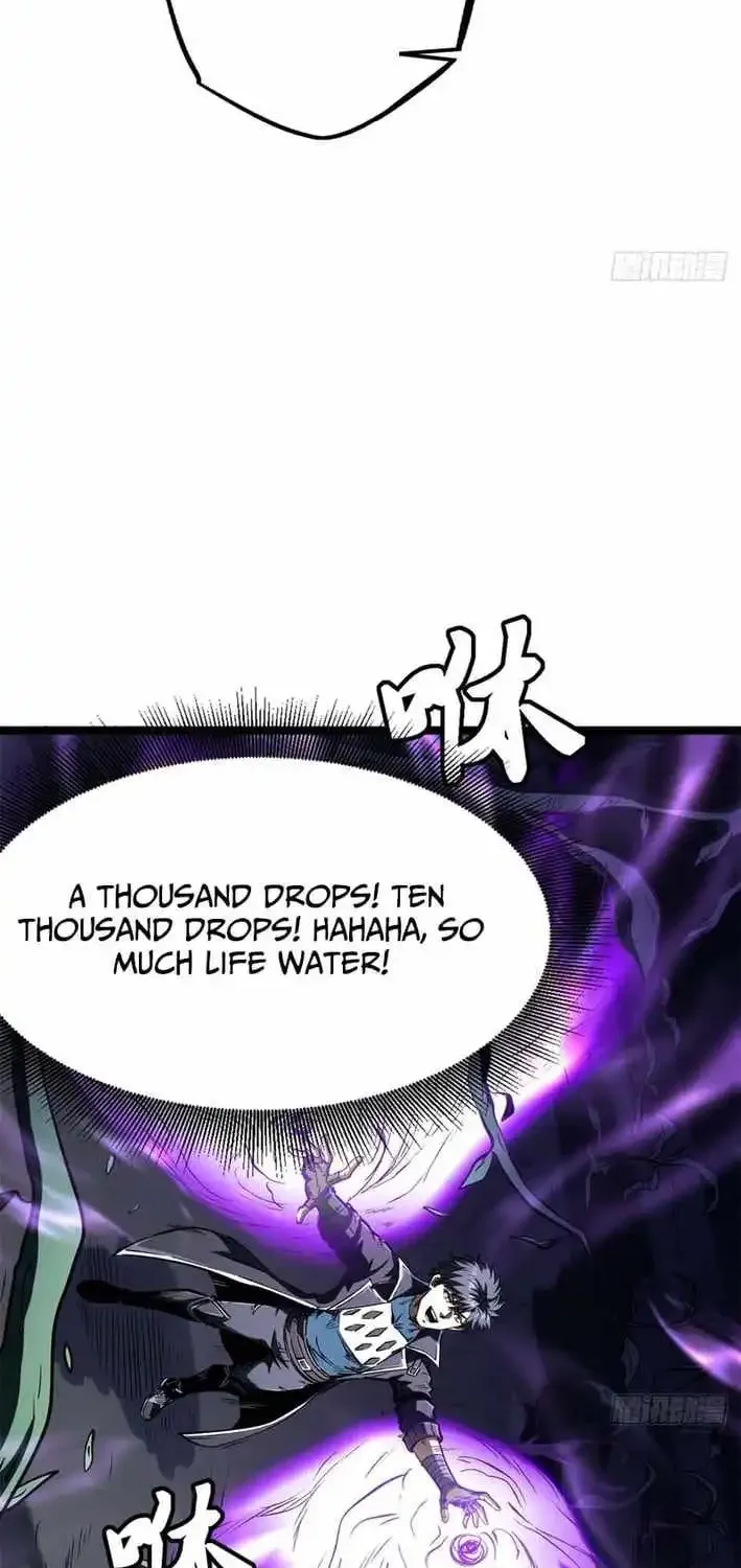 Super Gene Chapter 419 page 26 - 