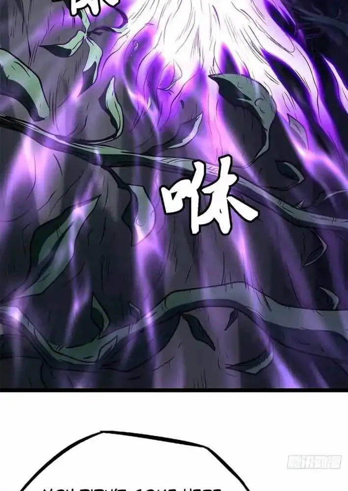 Super Gene Chapter 419 page 27 - 