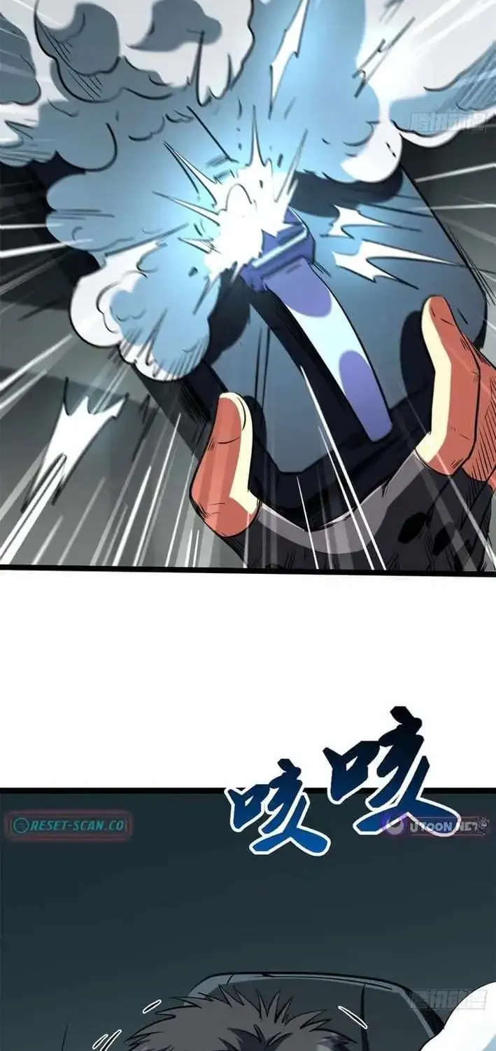 Super Gene Chapter 420 page 19 - 