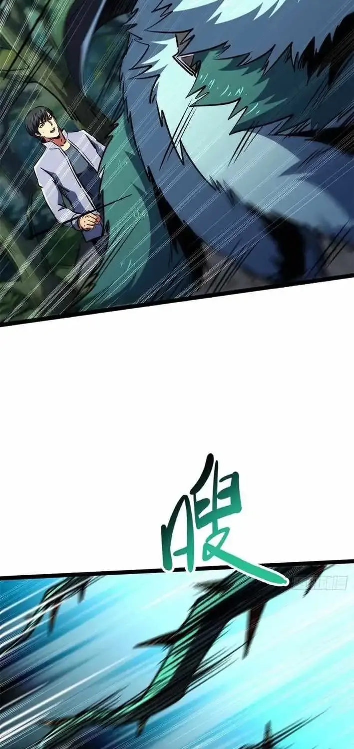 Super Gene Chapter 420 page 44 - 