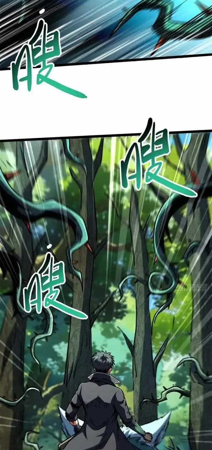 Super Gene Chapter 420 page 45 - 