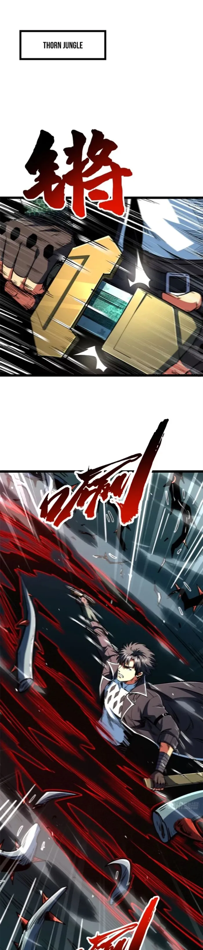 Super Gene Chapter 421 page 1 - 