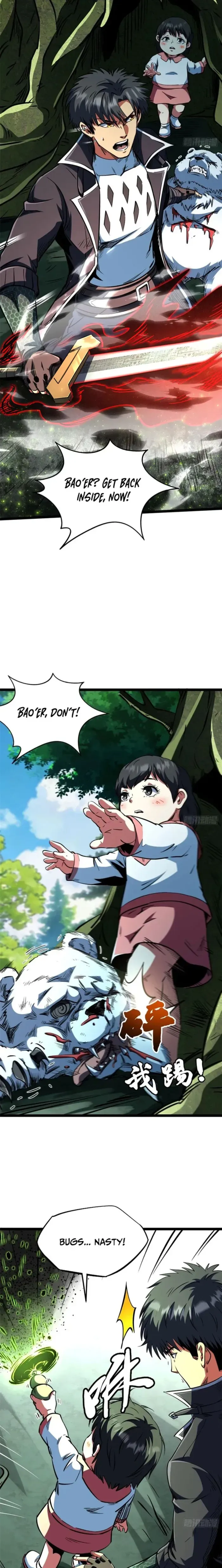 Super Gene Chapter 421 page 13 - 