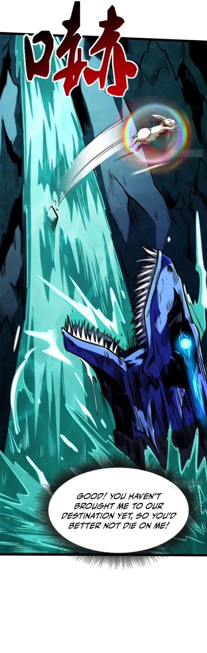Super Gene Chapter 423 page 2 - 