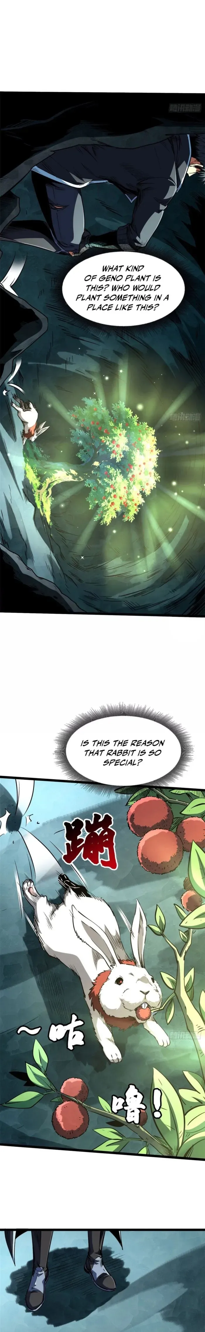 Super Gene Chapter 423 page 5 - 