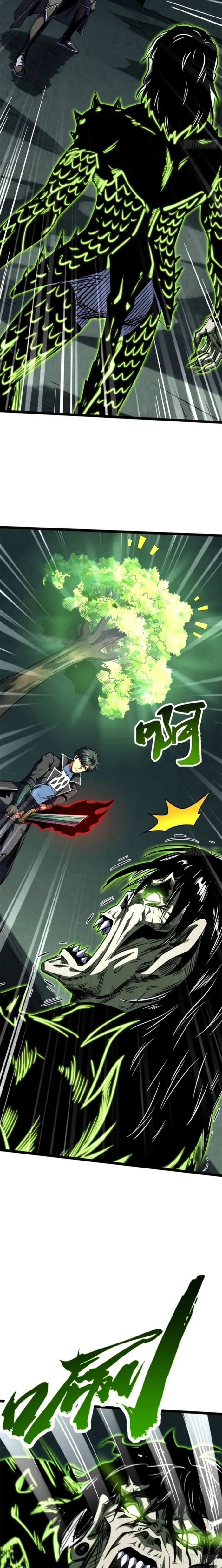 Super Gene Chapter 424 page 9 - 