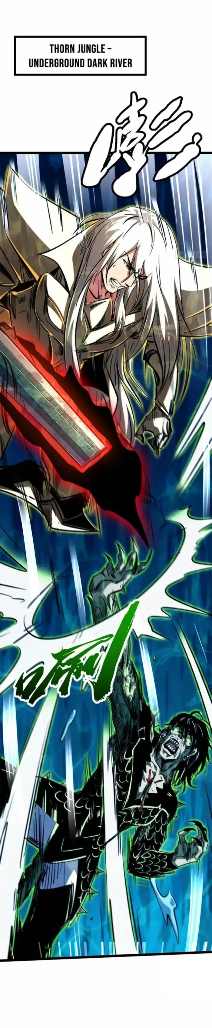 Super Gene Chapter 425 page 1 - 