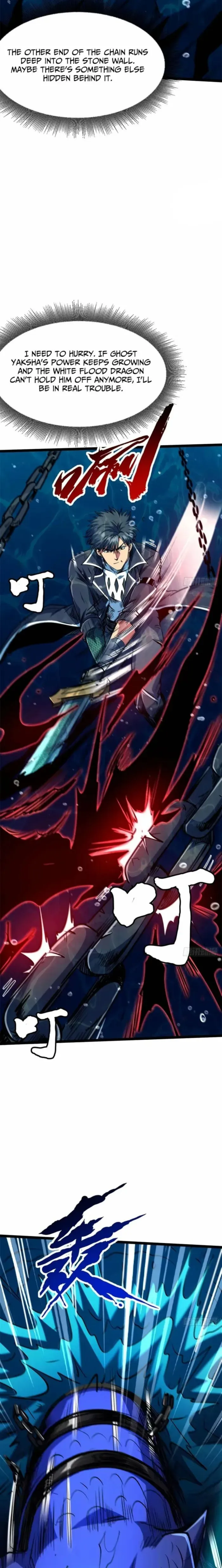 Super Gene Chapter 425 page 12 - 
