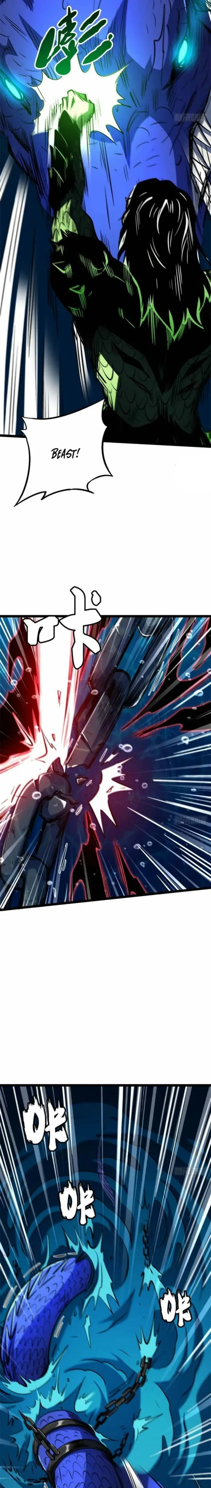 Super Gene Chapter 425 page 13 - 