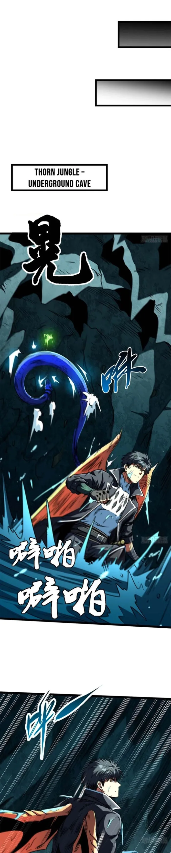 Super Gene Chapter 426 page 1 - 