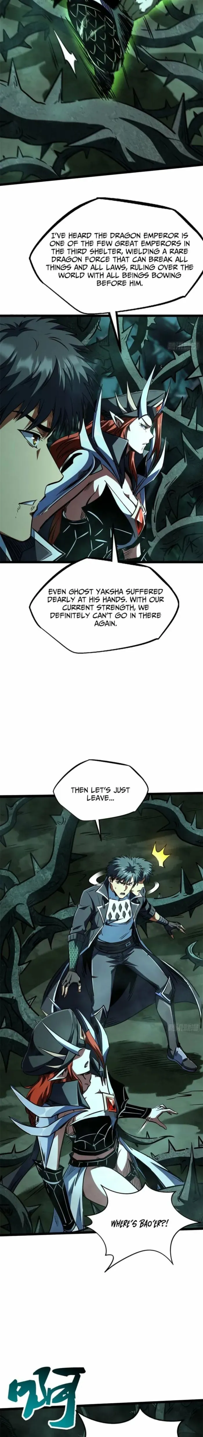 Super Gene Chapter 427 page 14 - 