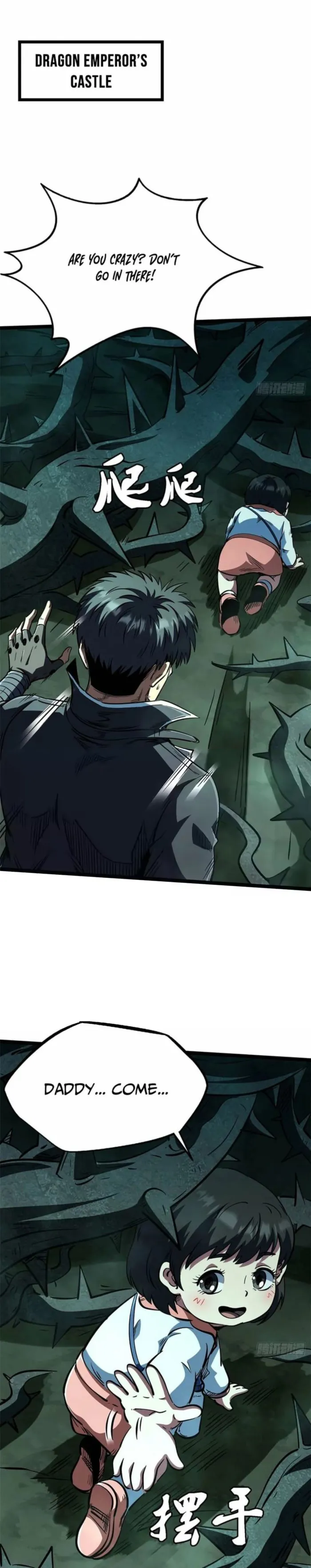 Super Gene Chapter 428 page 1 - 