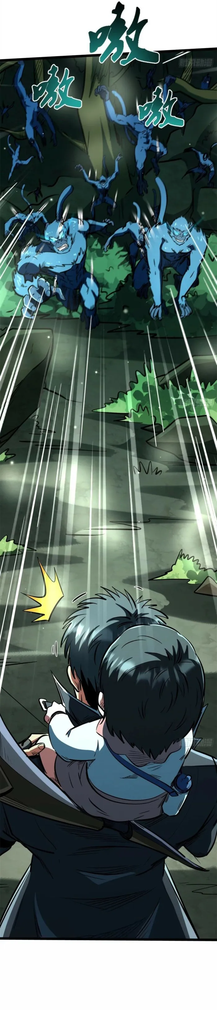 Super Gene Chapter 431 page 17 - 