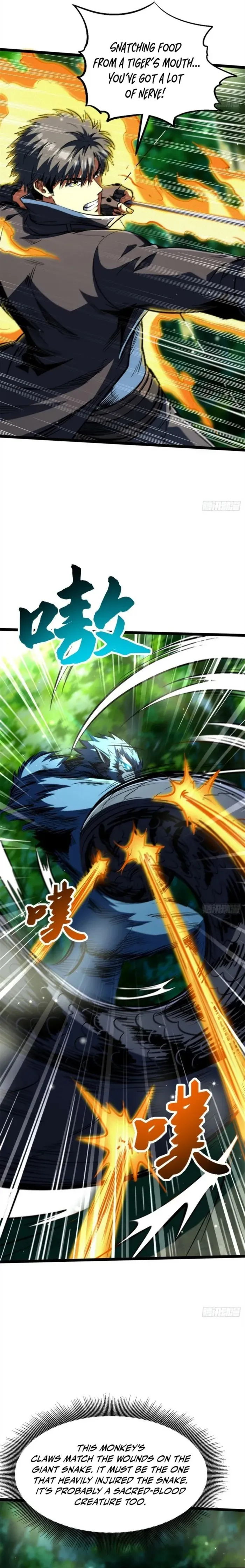Super Gene Chapter 431 page 8 - 