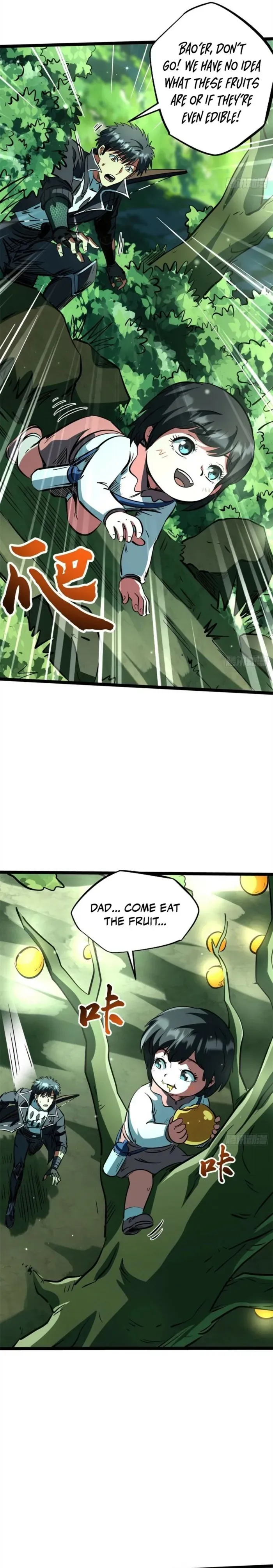 Super Gene Chapter 432 page 6 - 
