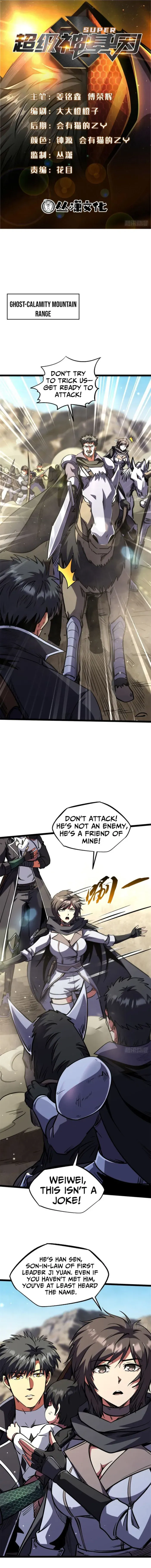 Super Gene Chapter 434 page 1 - 