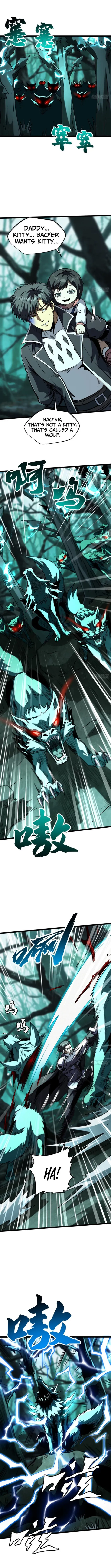 Super Gene Chapter 434 page 5 - 