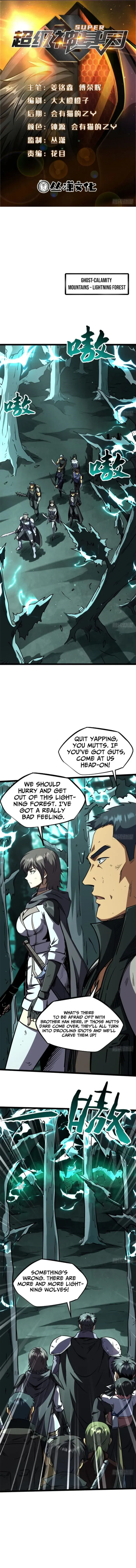 Super Gene Chapter 435 page 1 - 