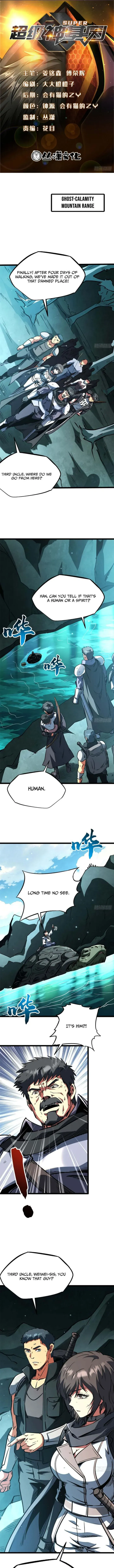 Super Gene Chapter 436 page 1 - 