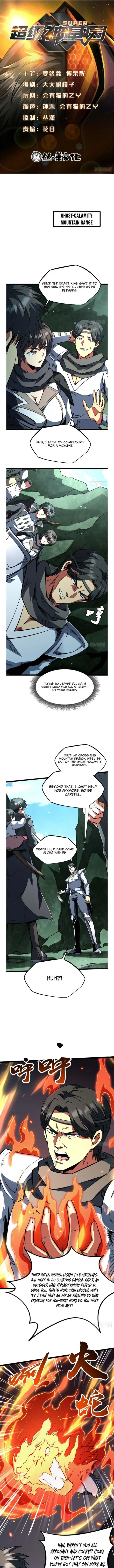 Super Gene Chapter 437 page 1 - 