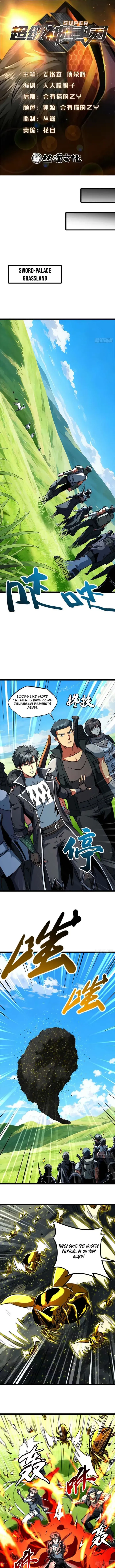 Super Gene Chapter 438 page 1 - 