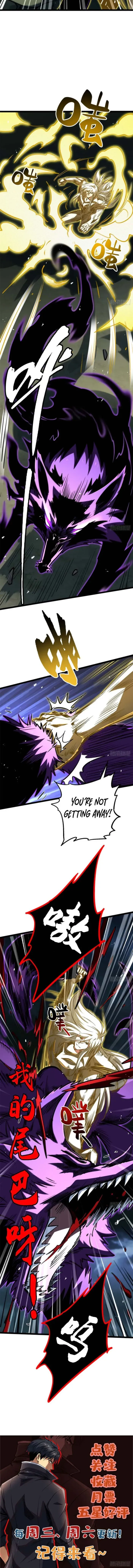 Super Gene Chapter 439 page 8 - 