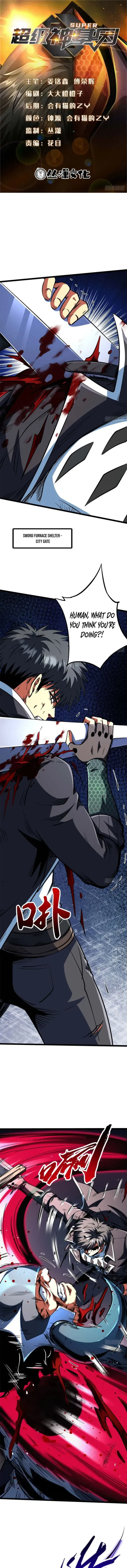 Super Gene Chapter 441 page 1 - 