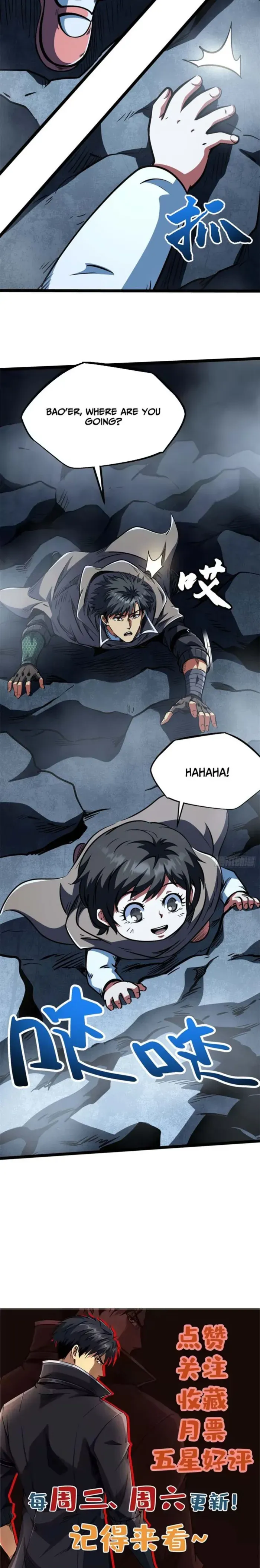 Super Gene Chapter 441 page 7 - 