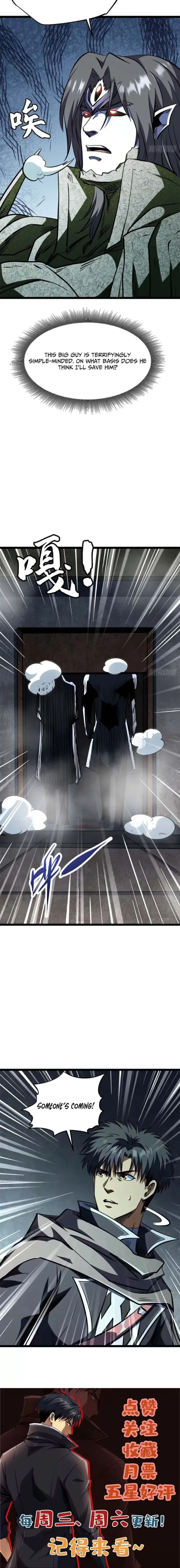Super Gene Chapter 443 page 7 - 
