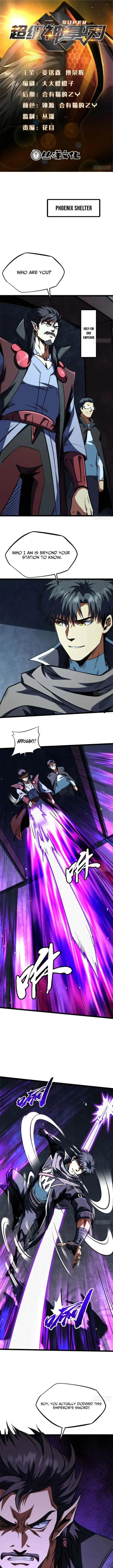 Super Gene Chapter 444 page 1 - 