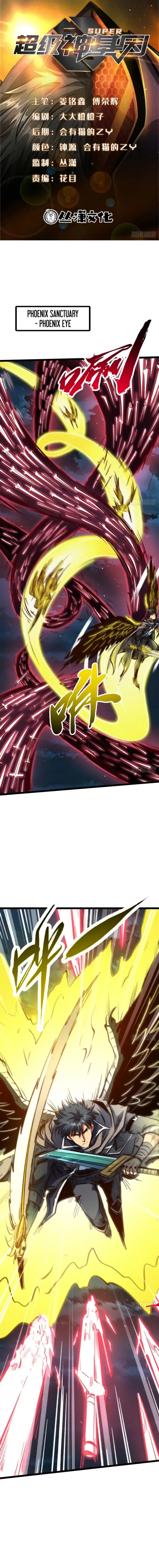 Super Gene Chapter 449 page 1 - 