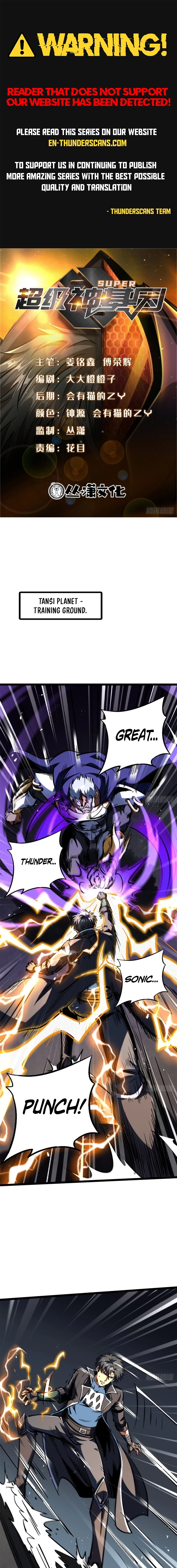 Super Gene Chapter 451 page 1 - 
