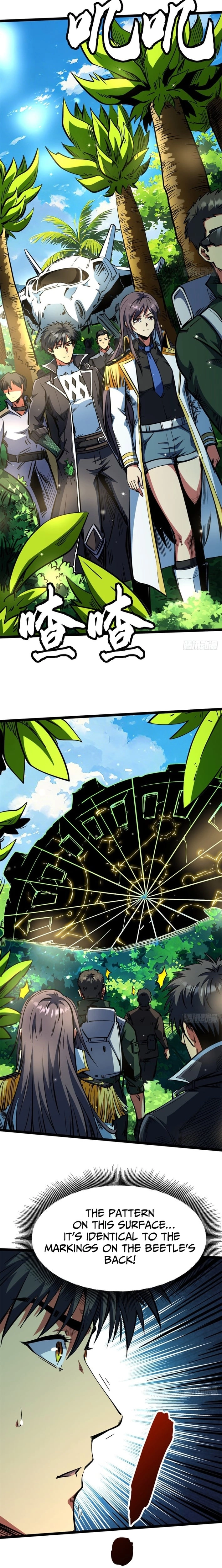 Super Gene Chapter 452 page 2 - 