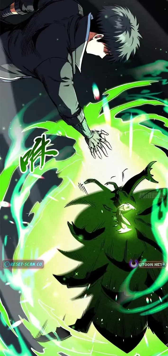 Super Gene Chapter 454 page 19 - 