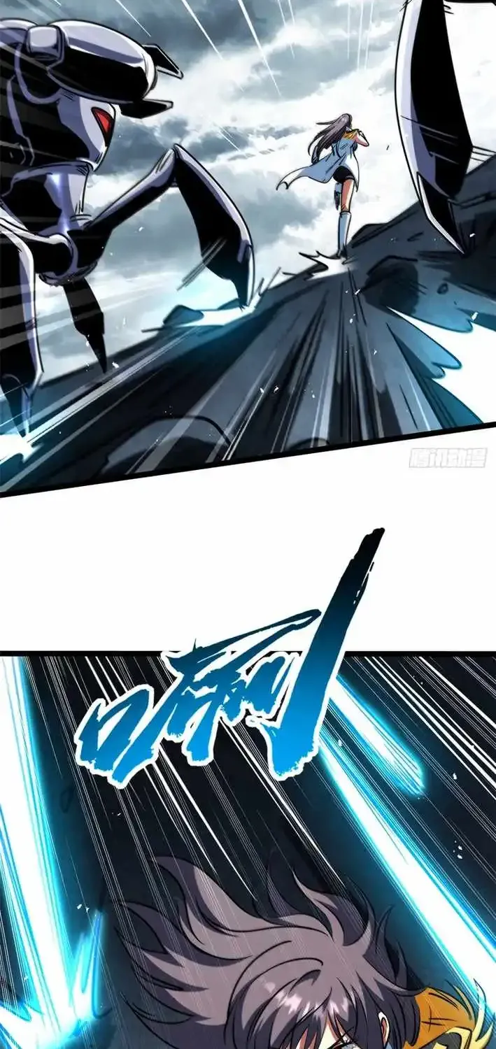 Super Gene Chapter 454 page 31 - 