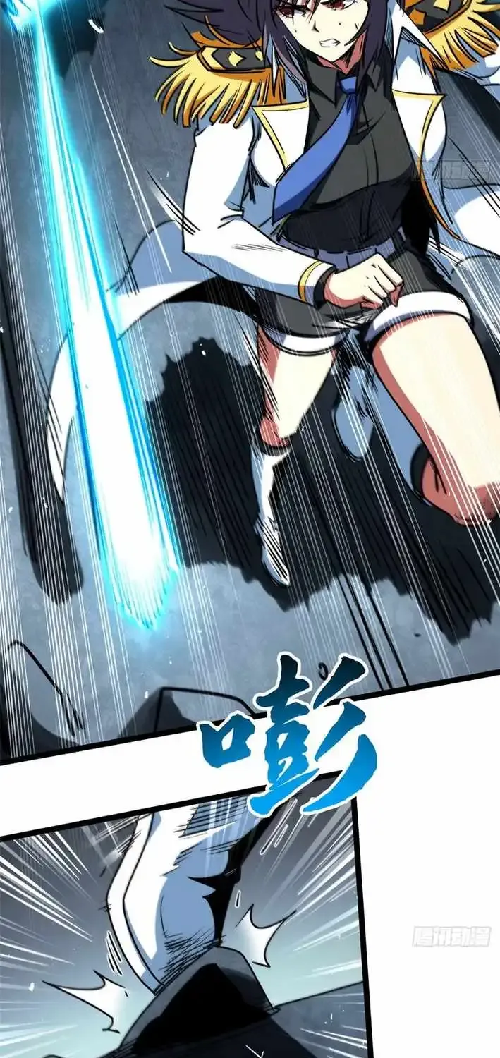 Super Gene Chapter 454 page 32 - 