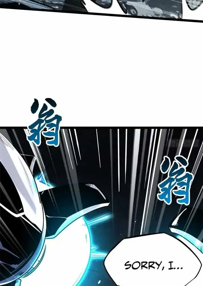 Super Gene Chapter 454 page 34 - 