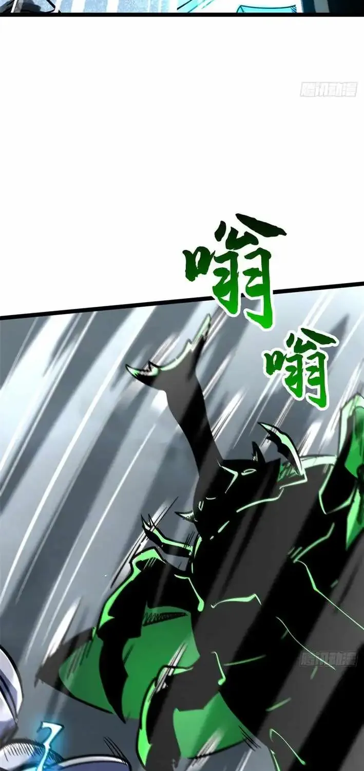 Super Gene Chapter 454 page 36 - 