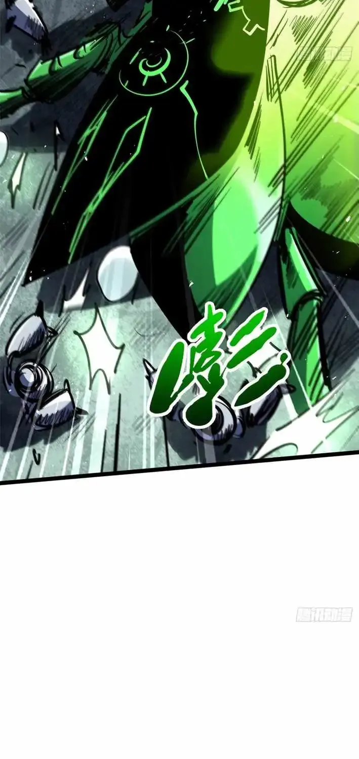 Super Gene Chapter 454 page 39 - 