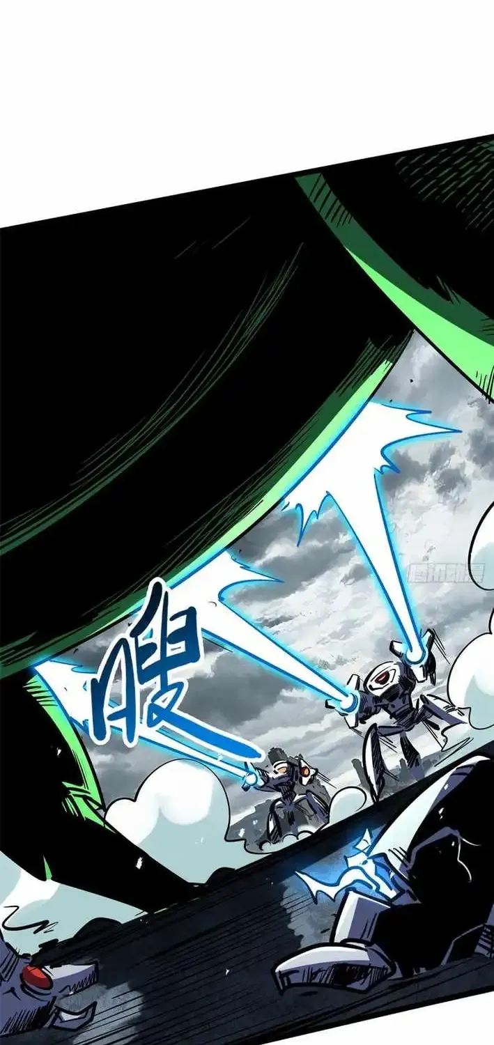 Super Gene Chapter 454 page 40 - 